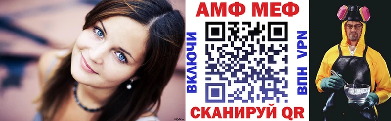 Amphetamine Розовый  МЕГА вход  Малоярославец 