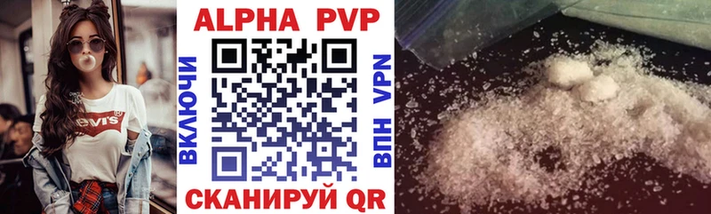 гидра вход  Малоярославец  Alpha PVP мука 