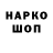 Метадон VHQ Nanak Shree