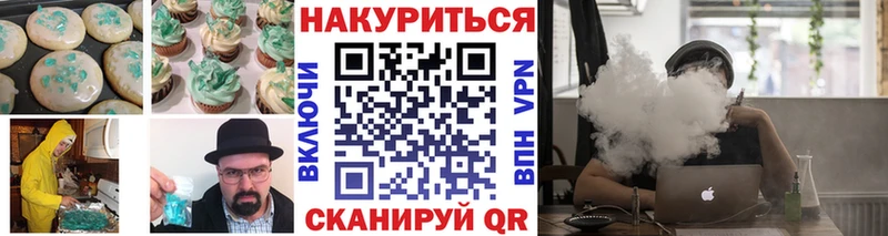 площадка наркотические препараты  Малоярославец  Canna-Cookies конопля  наркота 