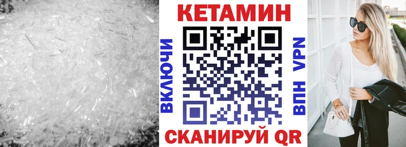 как найти закладки  Малоярославец  КЕТАМИН ketamine 