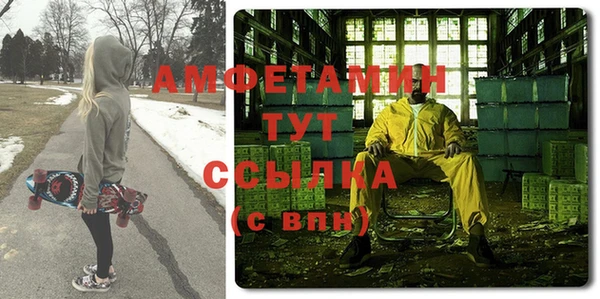 ALPHA-PVP Баксан