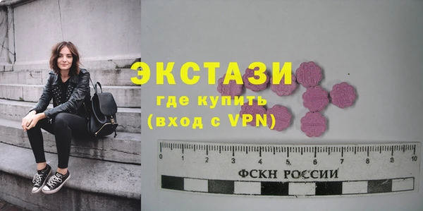 ALPHA-PVP Баксан