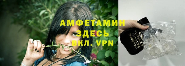 ALPHA-PVP Баксан