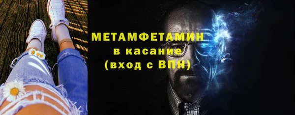 ALPHA-PVP Баксан