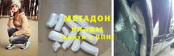 spice Заволжск