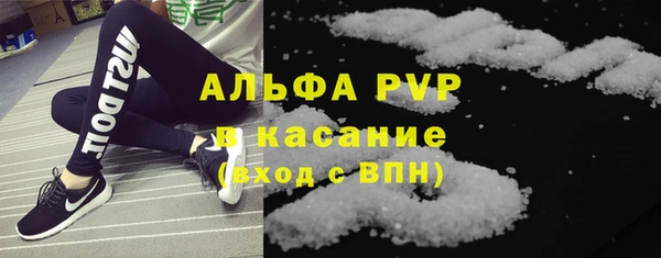 ALPHA-PVP Баксан
