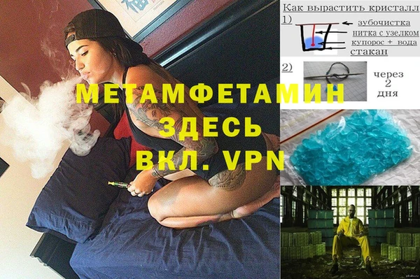 COCAINE Каменск-Шахтинский
