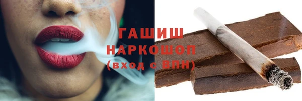 ALPHA-PVP Баксан