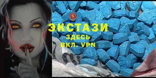 мдпв Балахна