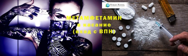 мдпв Балахна