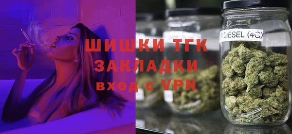 меф VHQ Заволжье