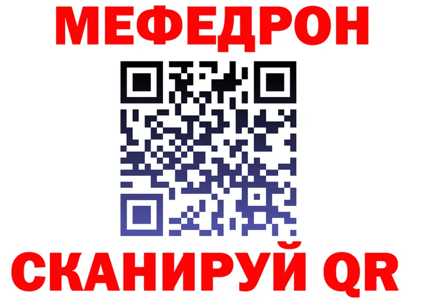 A-PVP VHQ tor shop mega Малоярославец