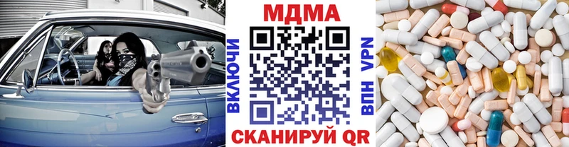 ОМГ ОМГ как войти  площадка Telegram  MDMA молли  цена   Малоярославец 
