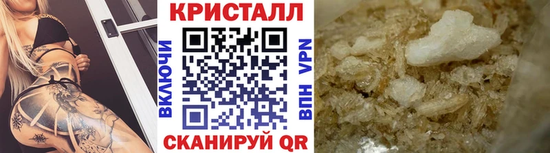 МЕТАМФЕТАМИН кристалл  Малоярославец 