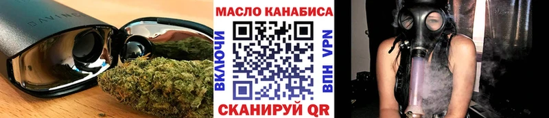 ОМГ ОМГ рабочий сайт  Малоярославец  Дистиллят ТГК концентрат 