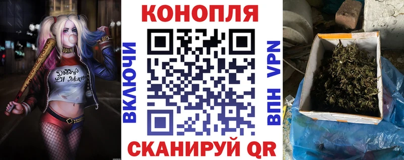 Шишки марихуана конопля  Малоярославец 